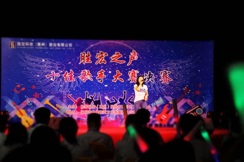 欢聚金年会   歌唱青春