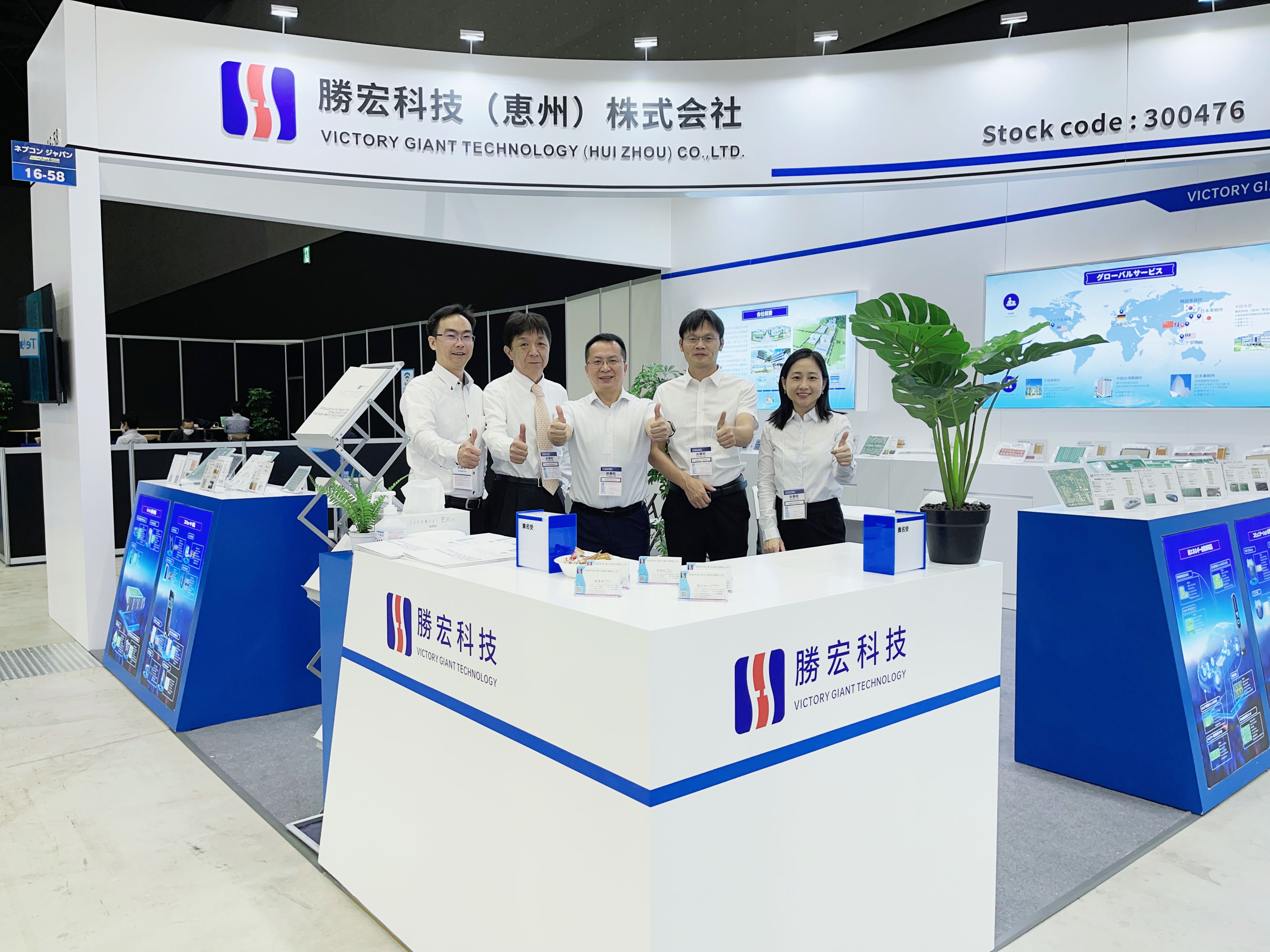 一展风采！金年会科技亮相名古屋汽车电子展