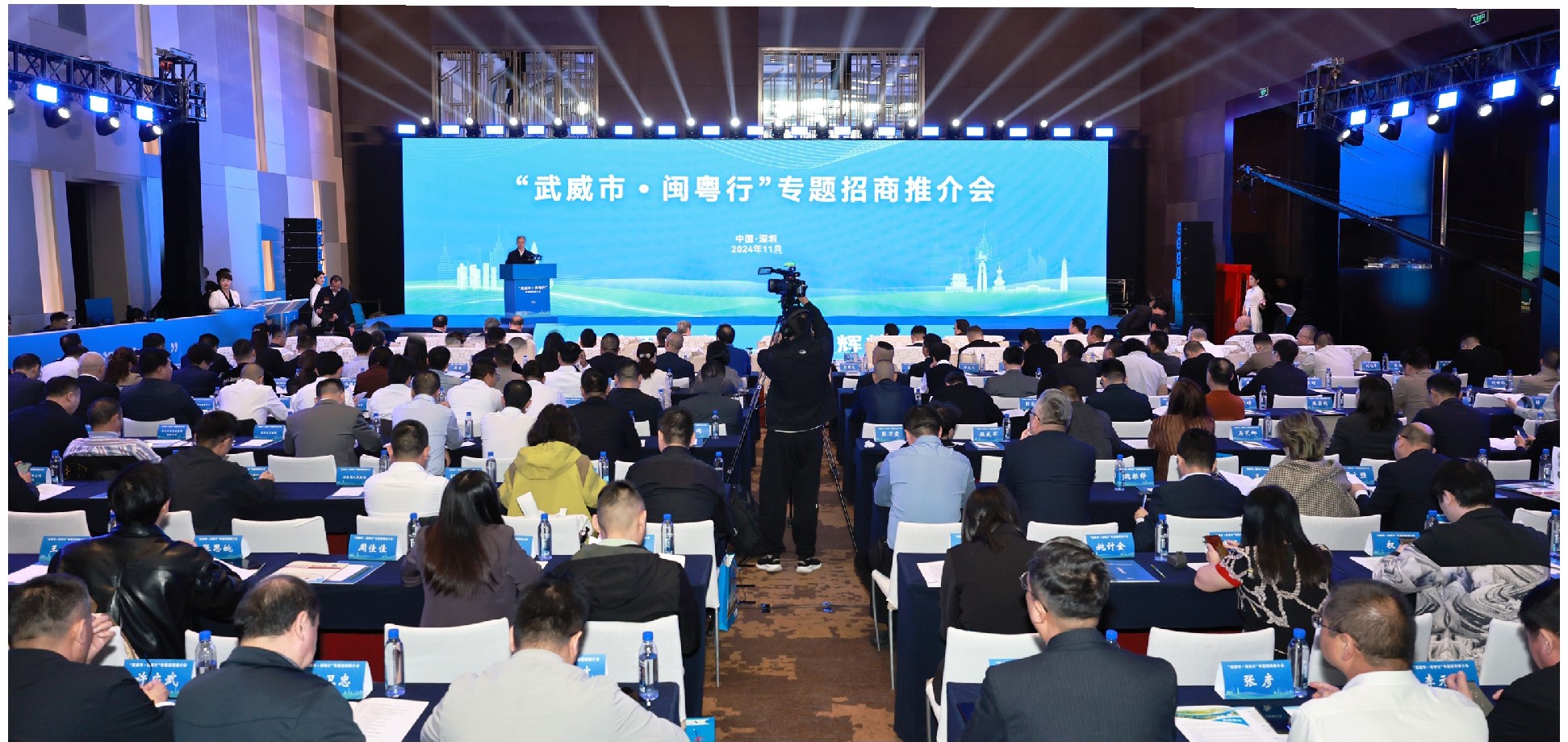 金年会科技董事长陈涛受邀参加“武威市·闽粤行”专题招商推介会